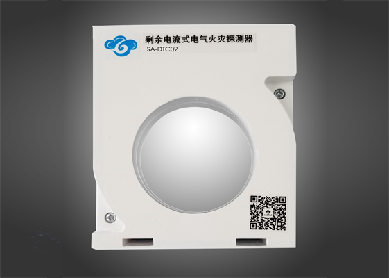 剩余電流式電氣火災(zāi)探測(cè)器SA-DTC02